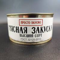Мясная закуска высший сорт