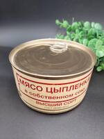 Мясо цыпленка тушенка 325 г короб 72 шт