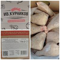 Окорочка фаршированные грибы 5 кг ИС