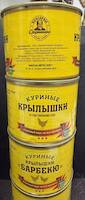 Крылышки куриные Барбекю "Старейшина" 24 шт ИС