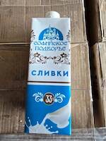 Сливки "Софийское подворье" 33%   1л/12шт кор  10,26