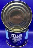 Сельдь ндм "Серпухов" 250 гр. *48 шт ИС