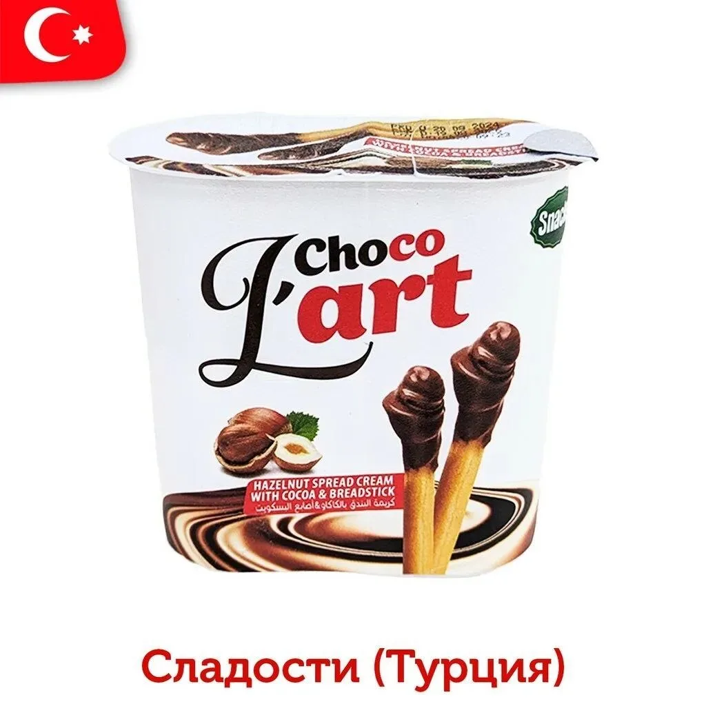 Шоколадная паста с хлебными палочками 50гр/24шт  18,08,26