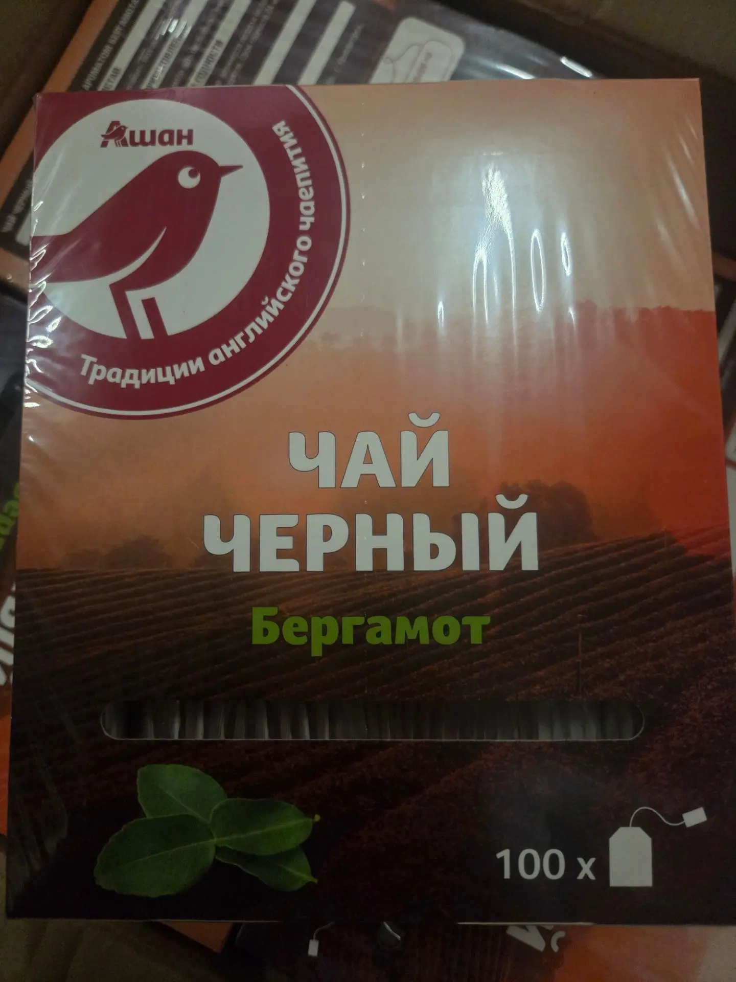 Ашан чай черный пакеированный с бергамотом  200гр/12шт короб  08,24