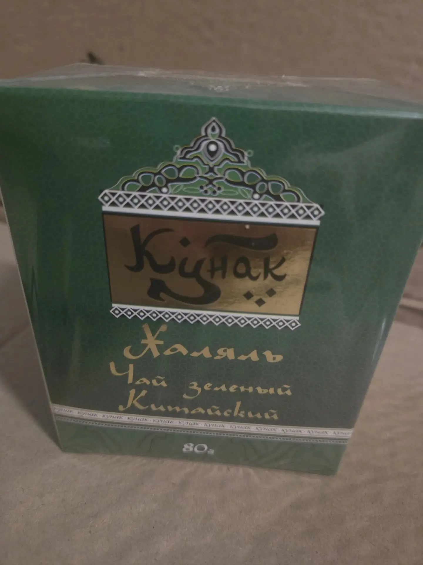 Чай зеленый крупнолистовой китайский 80гр/32шт короб 01,24