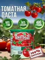 Томатная паста 400гр. "Таймаз" *12 шт . Иран ИС