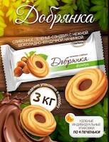 Печенье Добрянка фундук сэндвич 3 кг