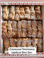 Слоёная Плетёнка (арбуз) 3 кг