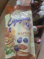 Сгущенка вареная с сахаром 30 шт ИС